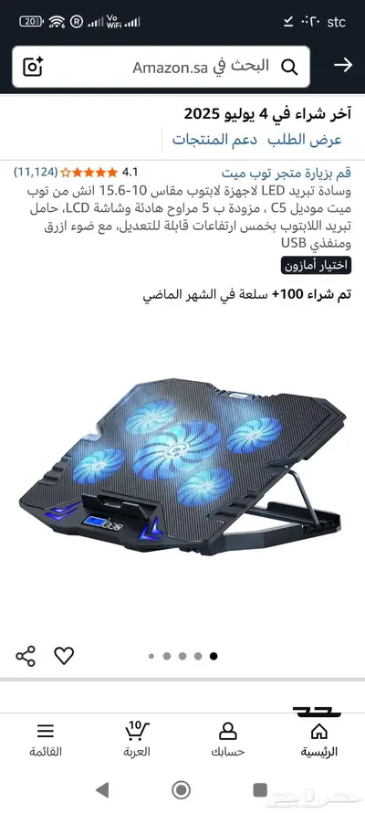 لابتوب قيمينق index