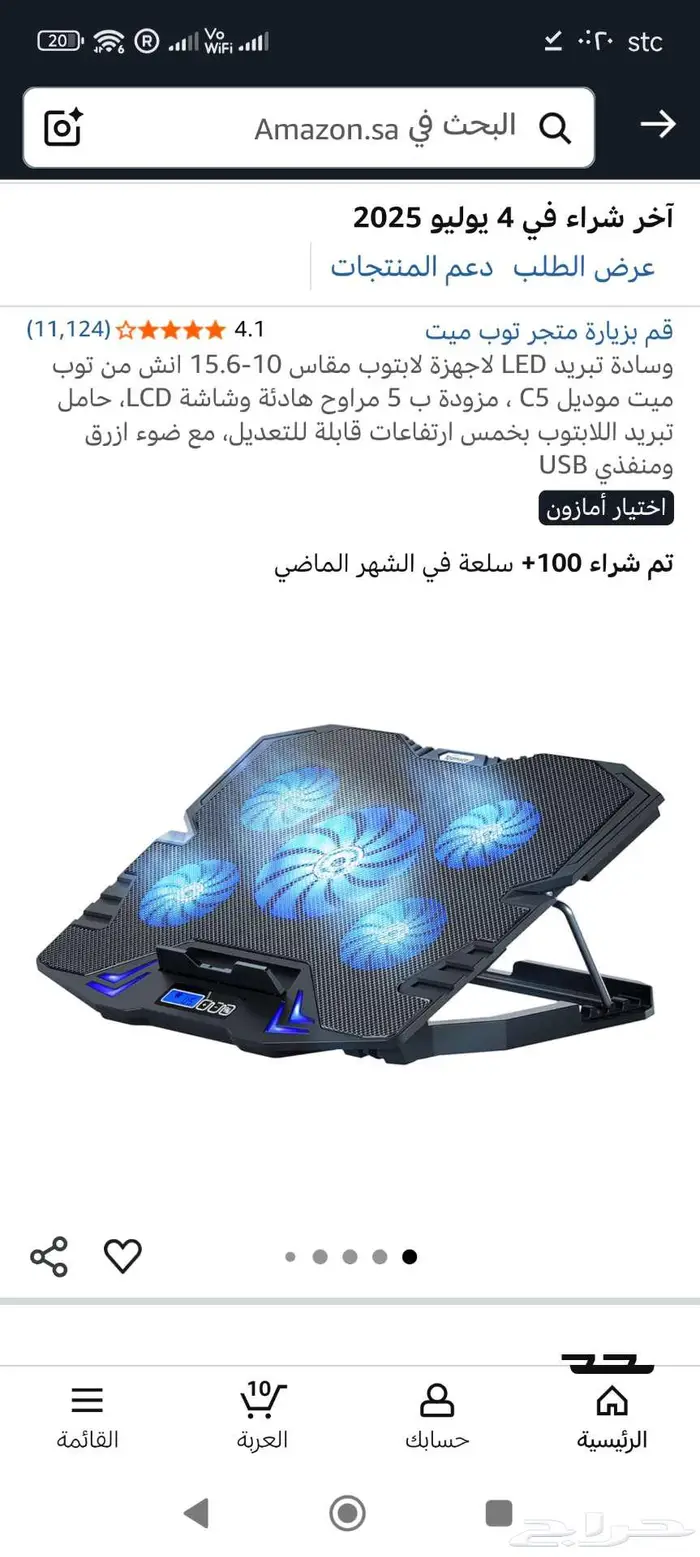 لابتوب قيمينق 3