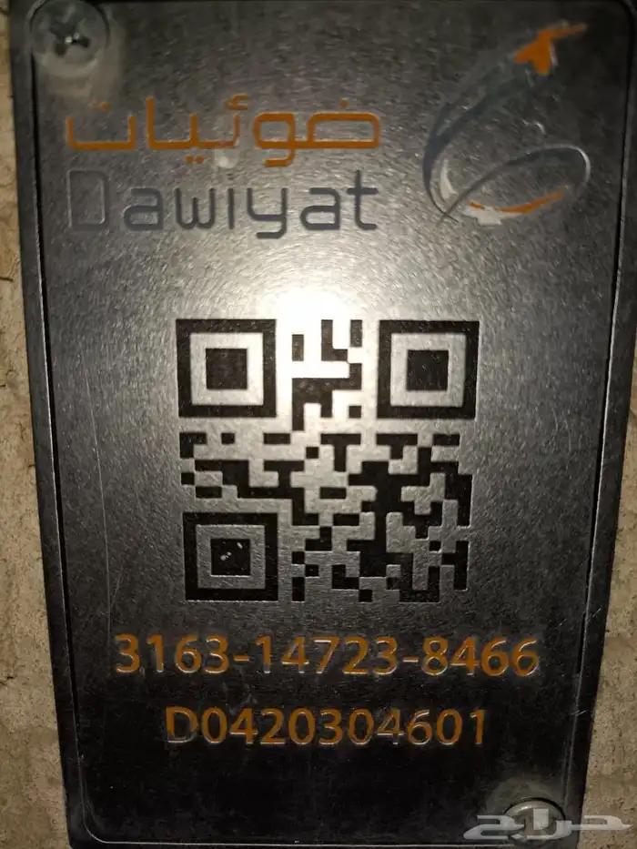 فايبر زين 300 2