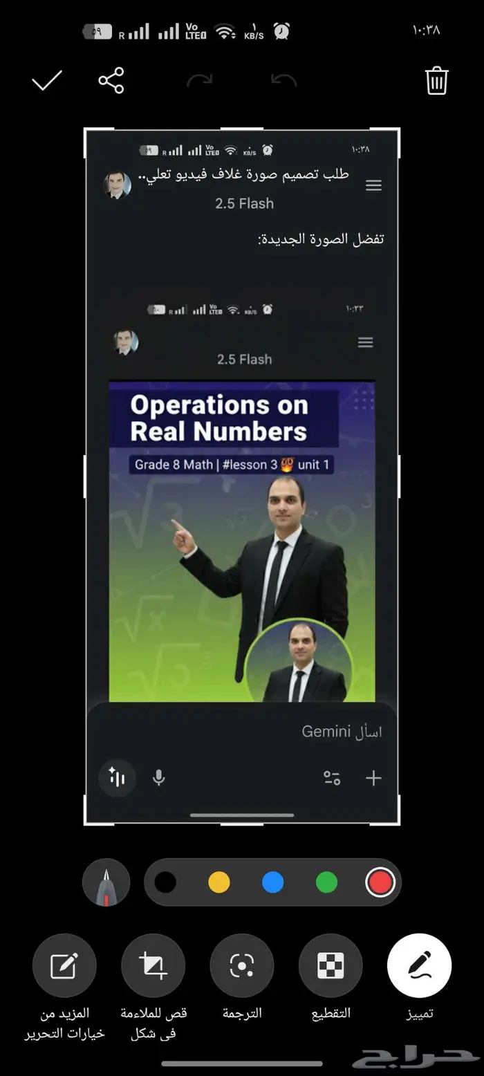 دروس خصوصية وتحصيلي إنجليزي الرياضيات المنوره تحصيلي 0