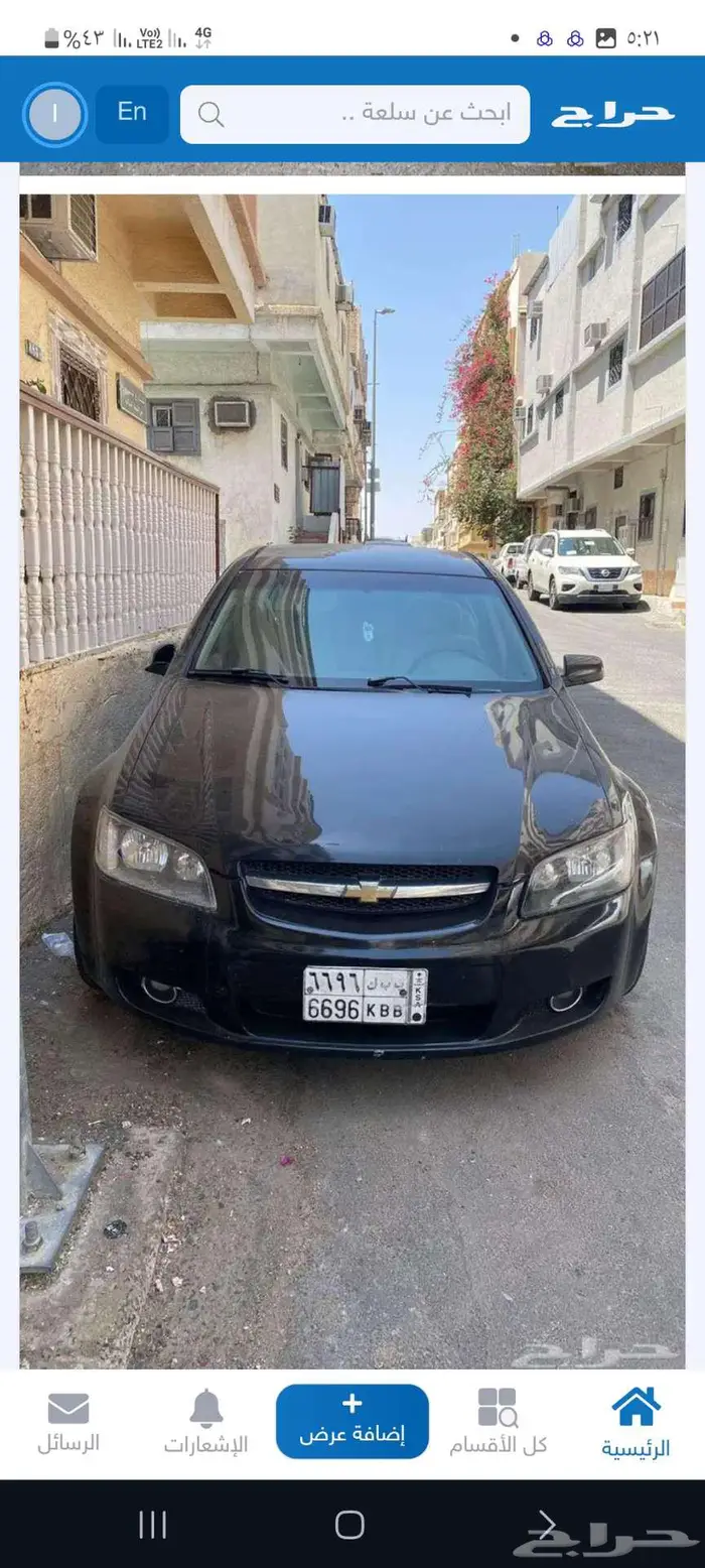 لومينا 2