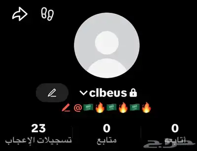 حساب تيك توك ( يوزر ايموجي ) 0