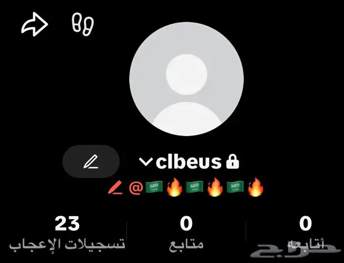 حساب تيك توك ( يوزر ايموجي ) 0