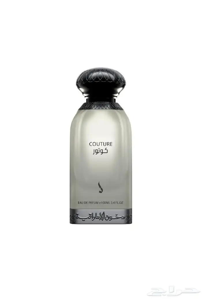 عطور جديده للبيع من دخون الإماراتية 7