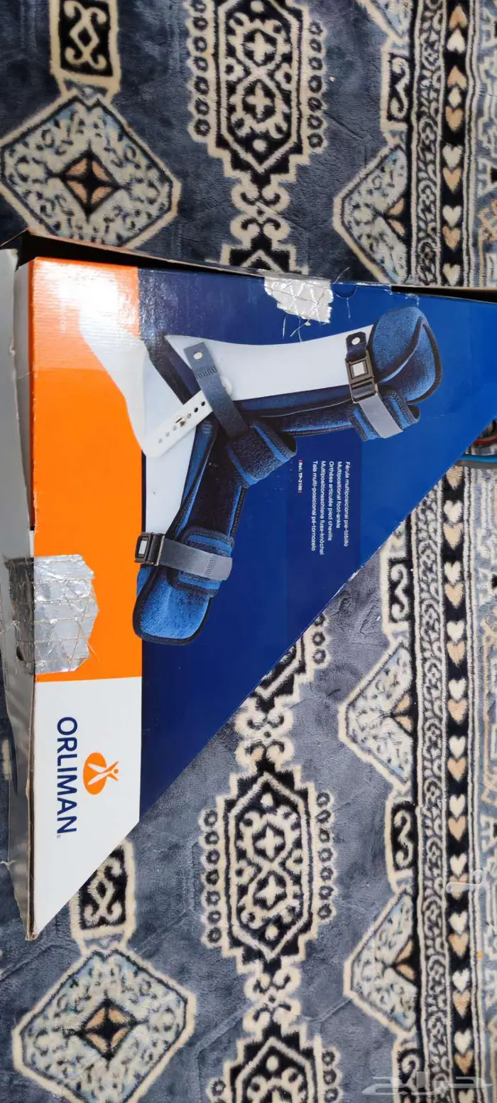 جبيرة ليلية 2