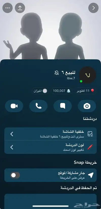 حساب سناب 100 الف نقطه index
