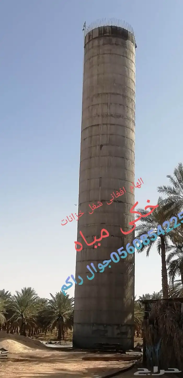 خزانات مياه المزرغه 0