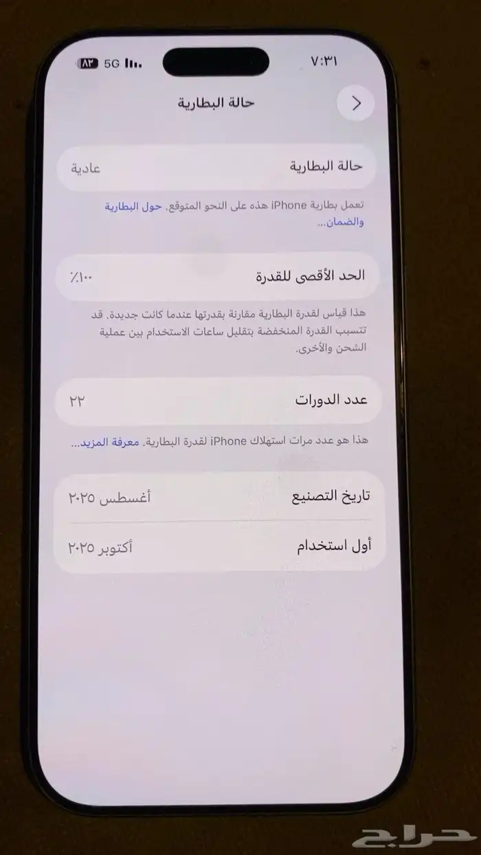 ايفون 17 2
