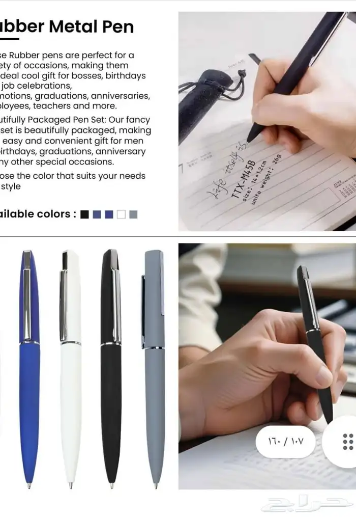 مطبعةدعايه_وإعلان  بوكسات  هدايا دعائية  أقلام بوكسات 3