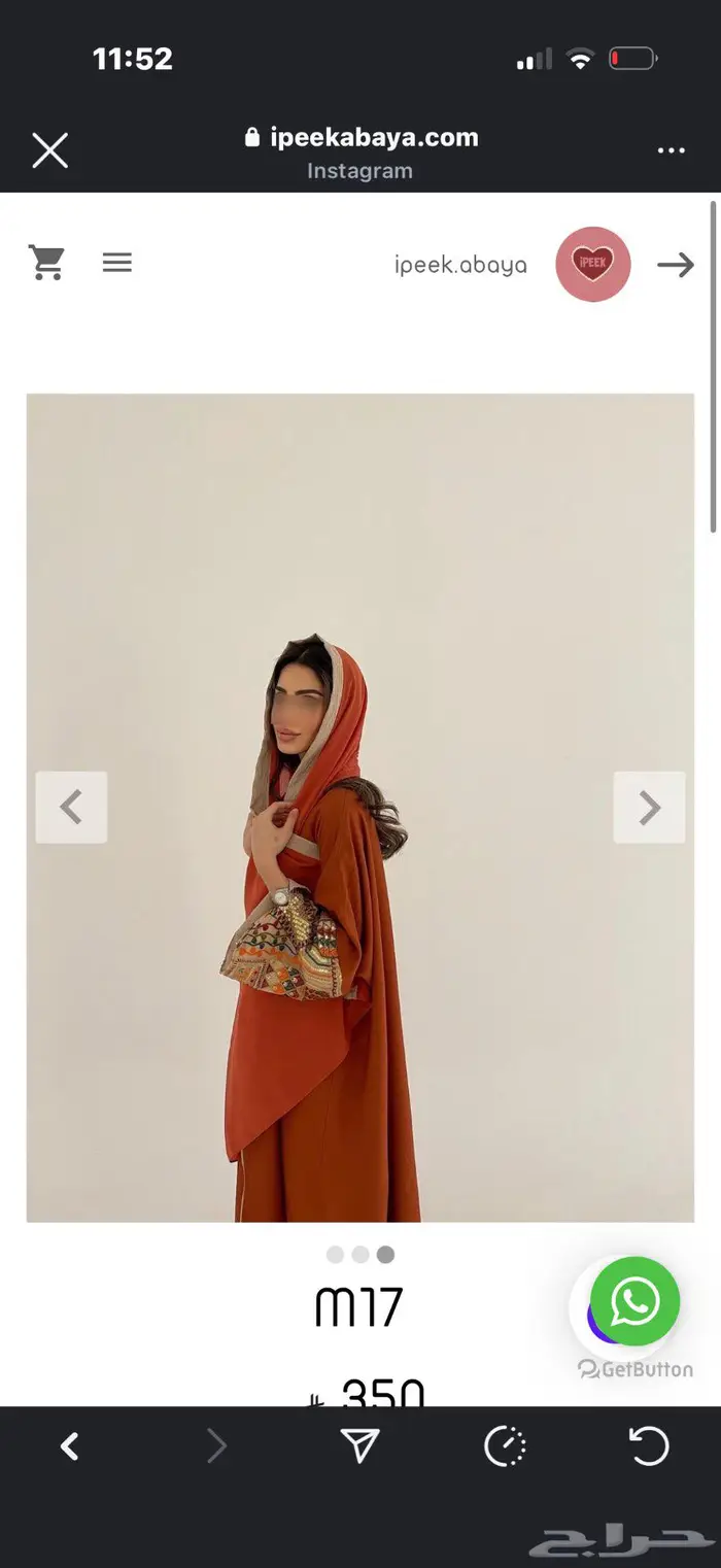 عباية من موقع peak.abaya 0