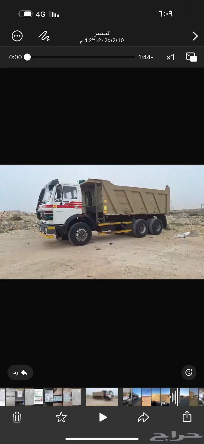 سقس ألبي شد بلد 0