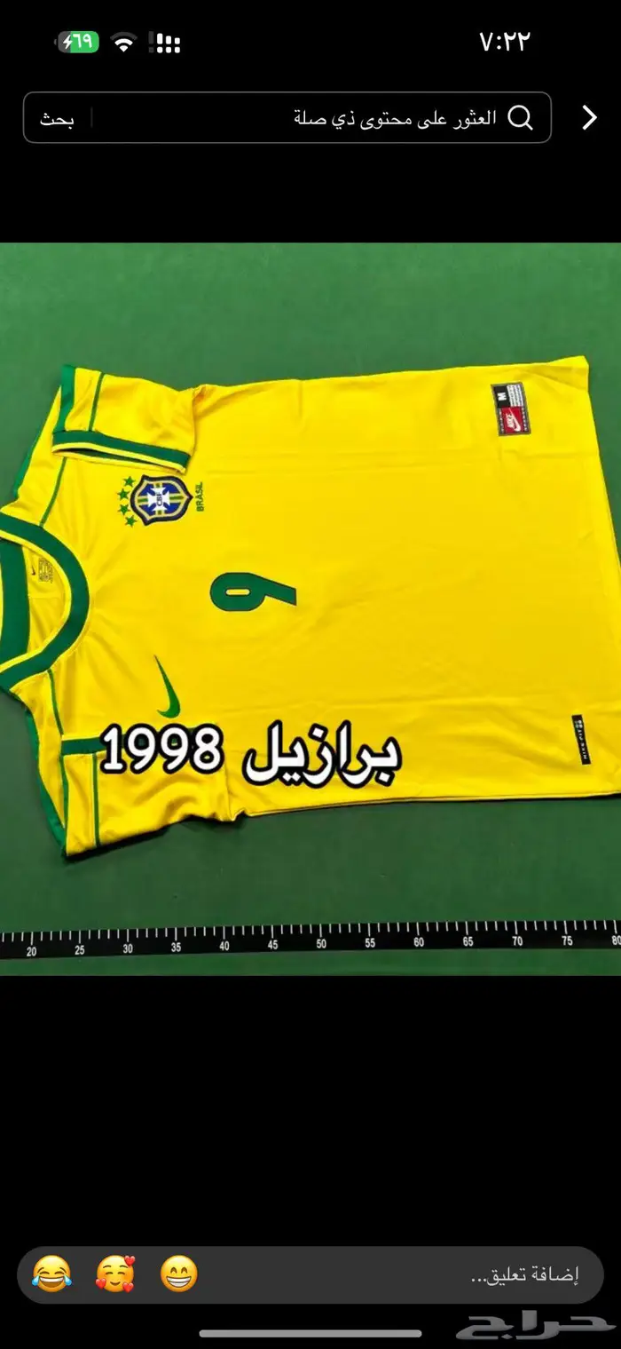 تيشيرتات اندية منتخبات جزم كورة اي حاجة في بالك نوفرها لك 4