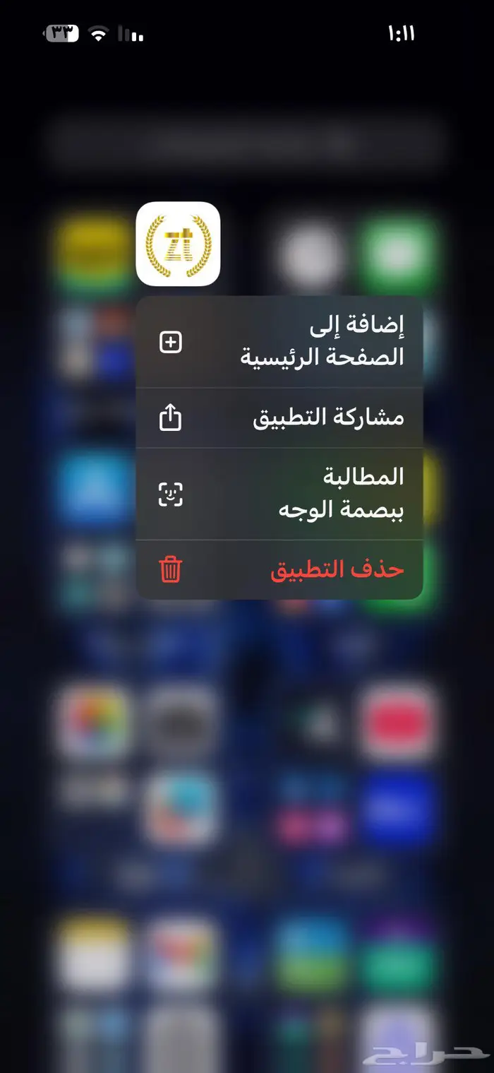 ساعه شبيه ابل Apple 12