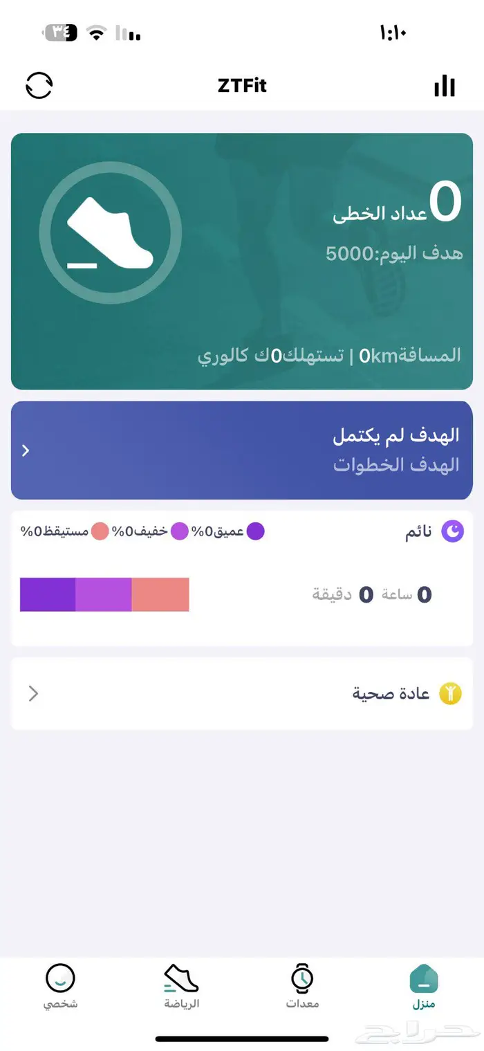 ساعه شبيه ابل Apple 11