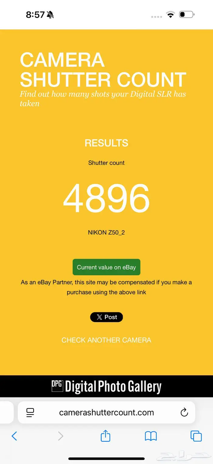 كاميرا نيكون Nikon Z50II 12