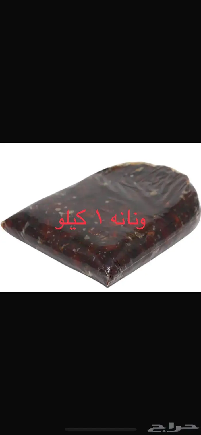 ضميد سكري و ونانه و خضري و برحي و مكتومي ورطب ونانه 8