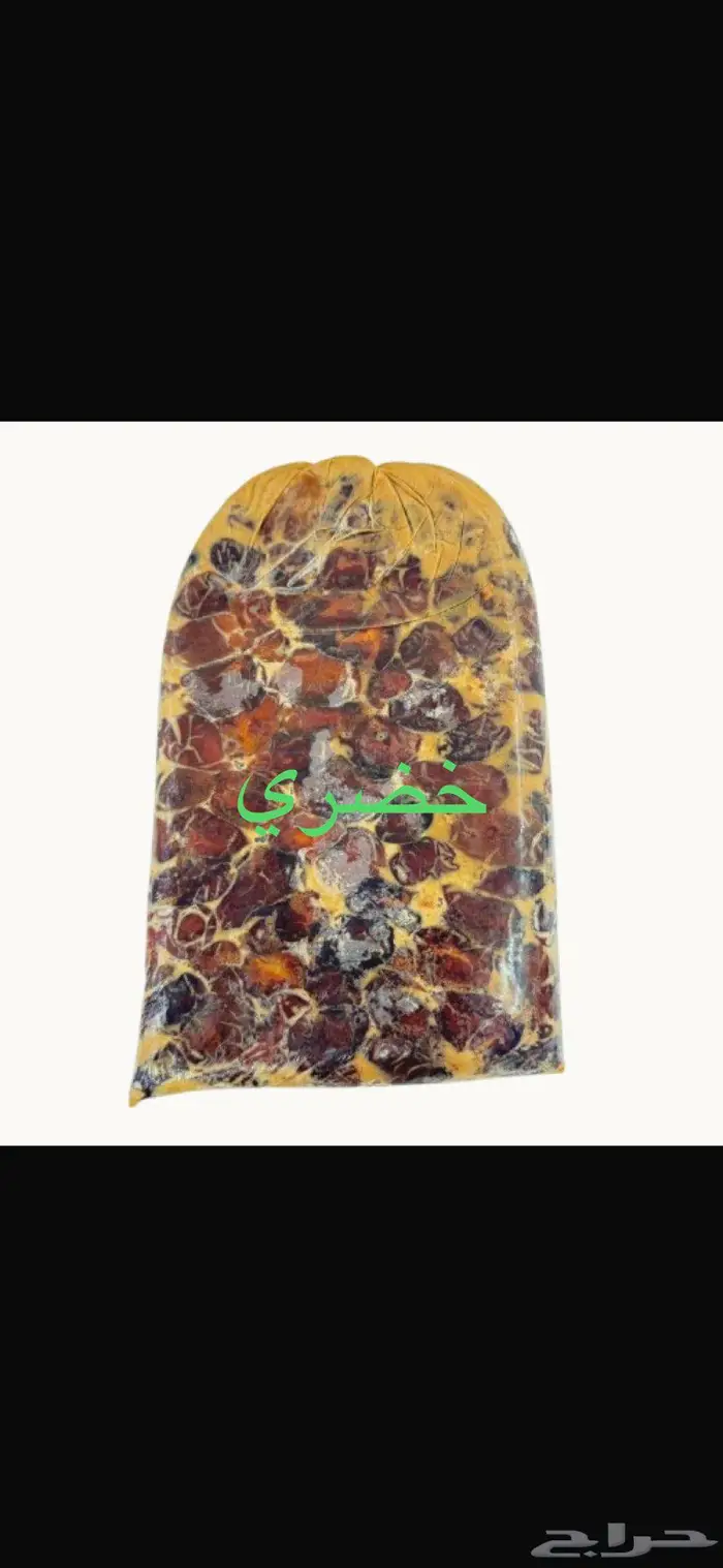 ضميد سكري و ونانه و خضري و برحي و مكتومي ورطب ونانه 2