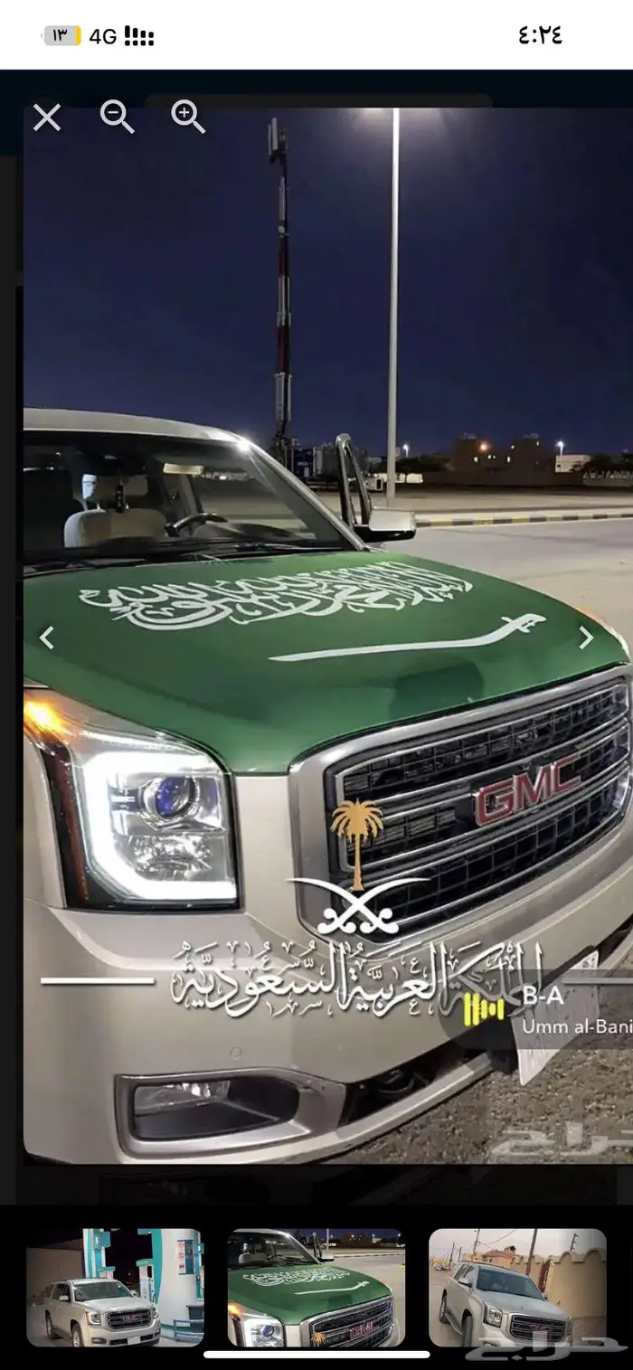 شرط بدي ومحركات القير موضب عند المتحده ضمان سنه ب 5000 5