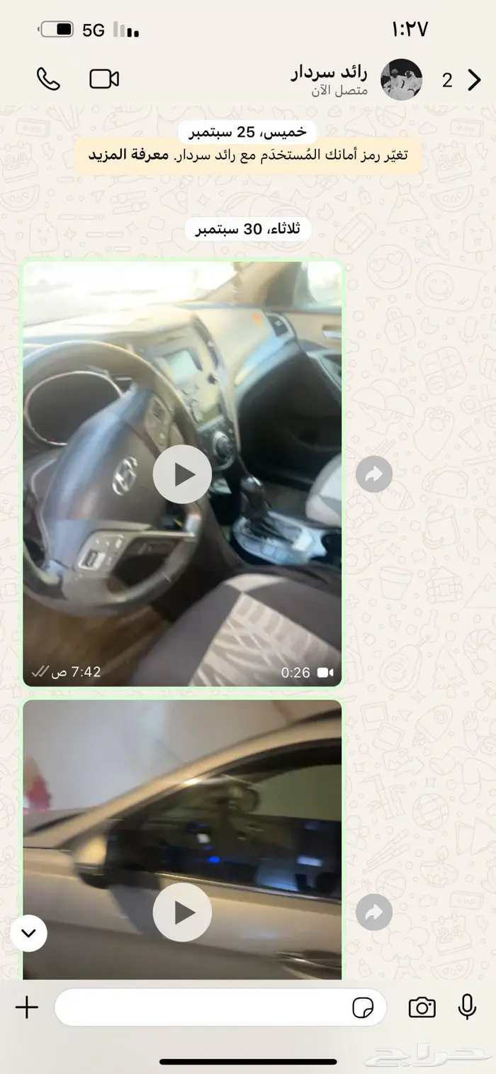مكة المكرمة 0