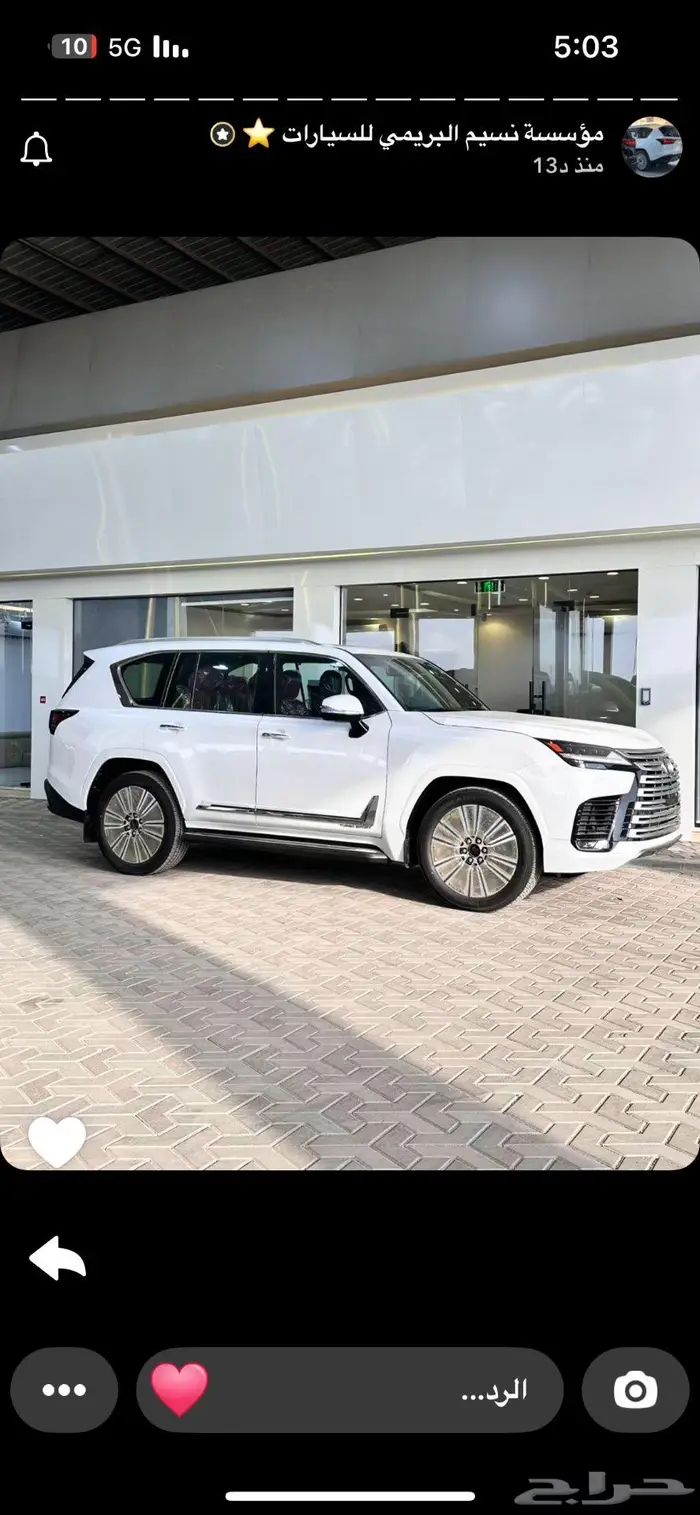 مكتب تاجير سيارات 0