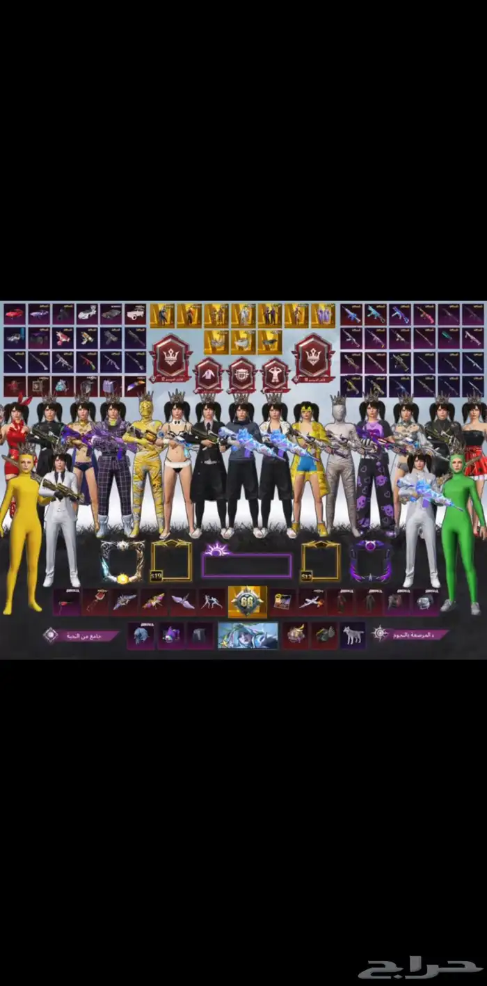 ببجي 0