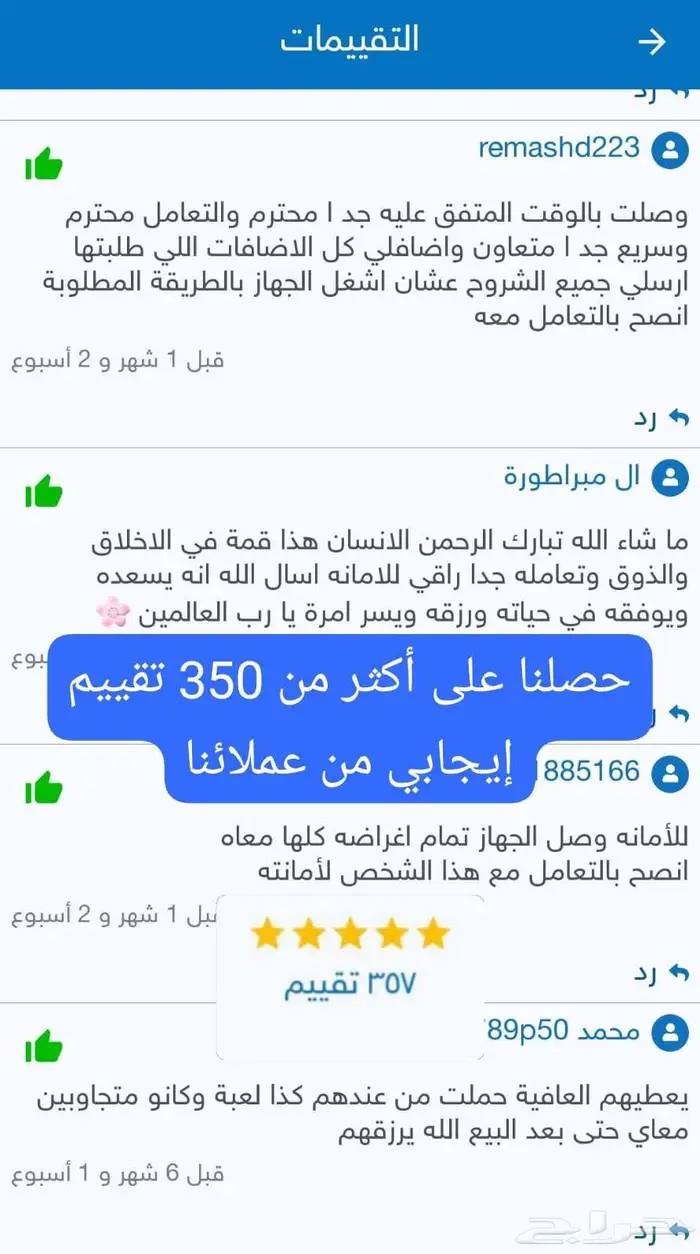 يد بلايستيشن 3 أصلية 2