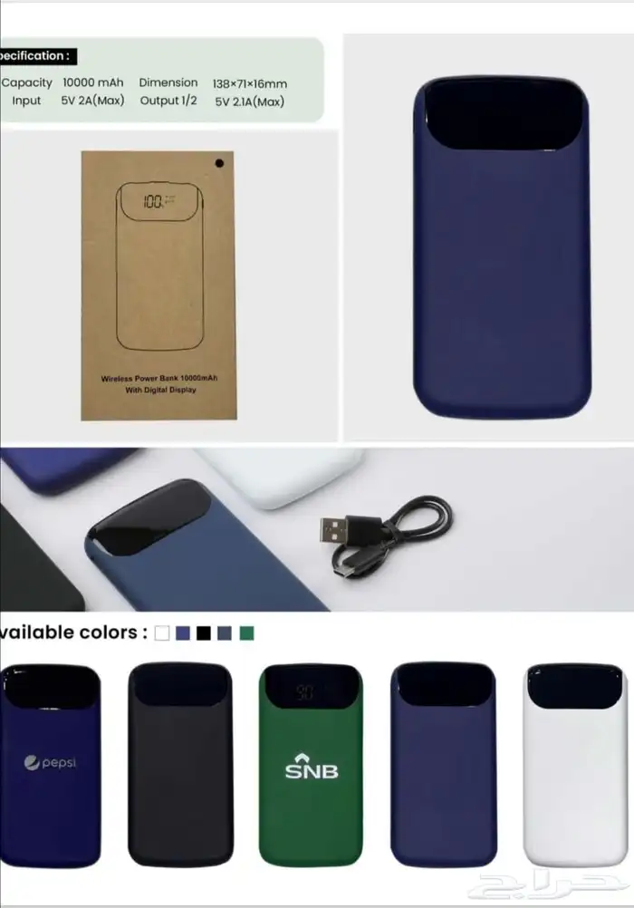 مطبعةدعايه_وإعلان  بوكسات  هدايا دعائية  أقلام بوكسات 2