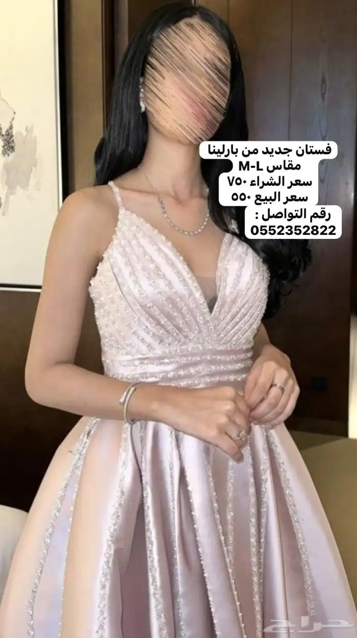 فستان سهرة 0