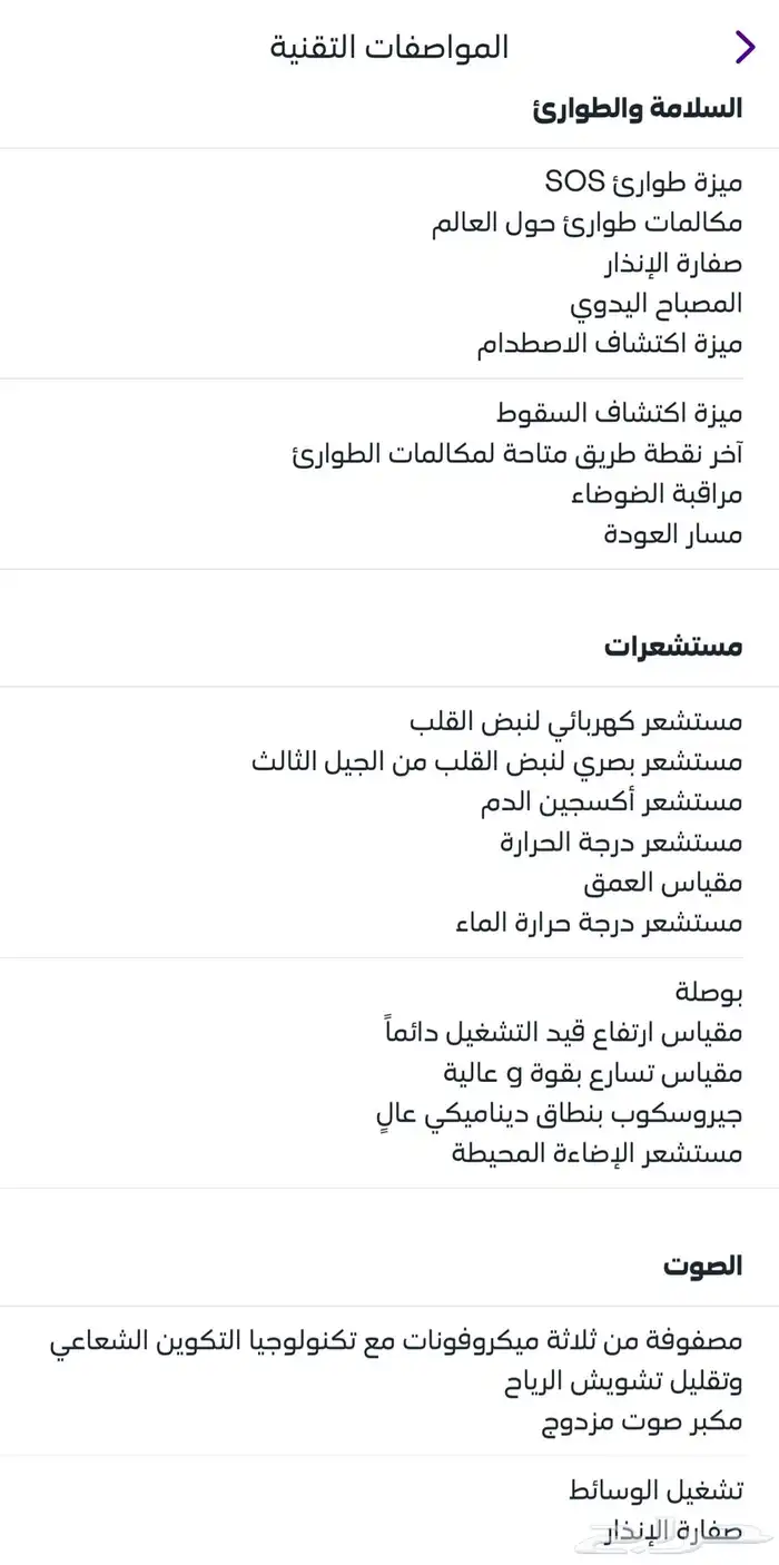 ساعة ابل Apple watch ultra 3 3