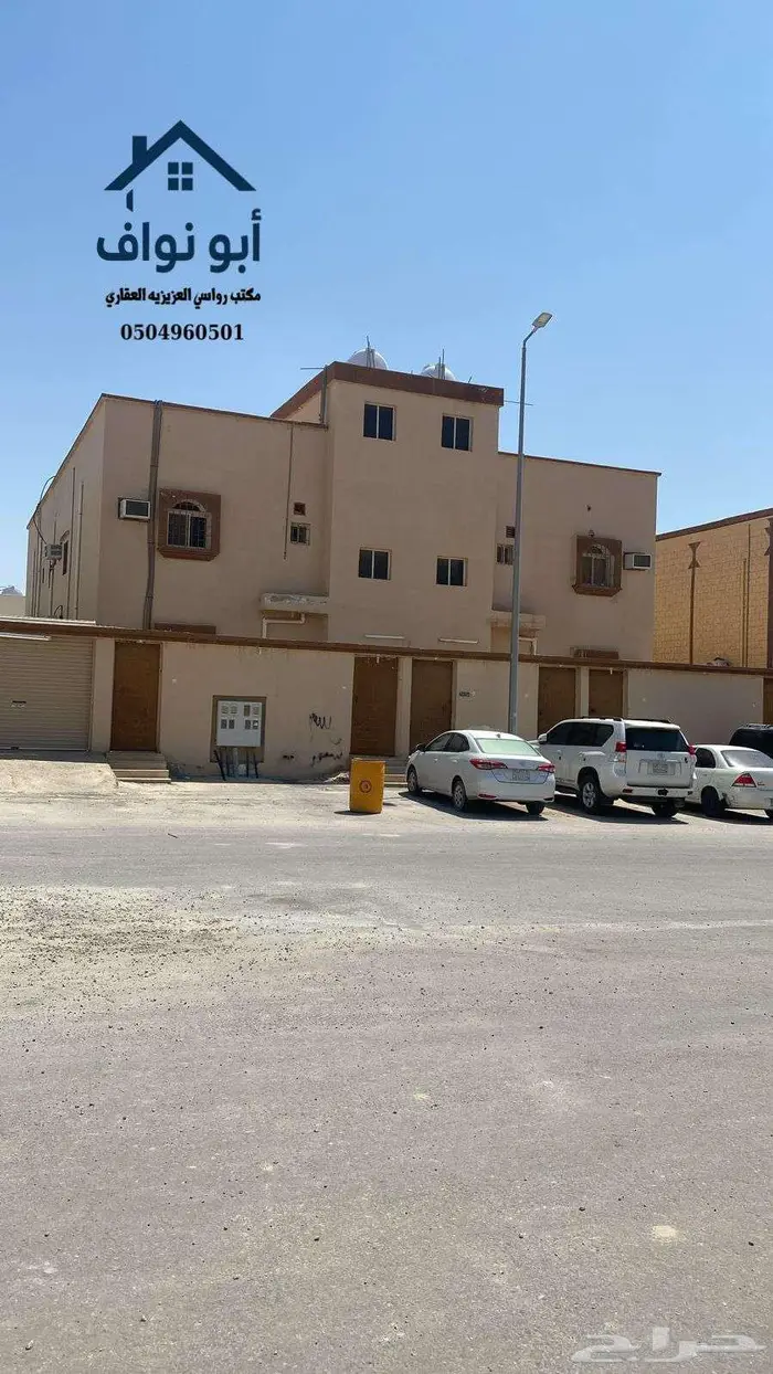 عماره للبيع 0