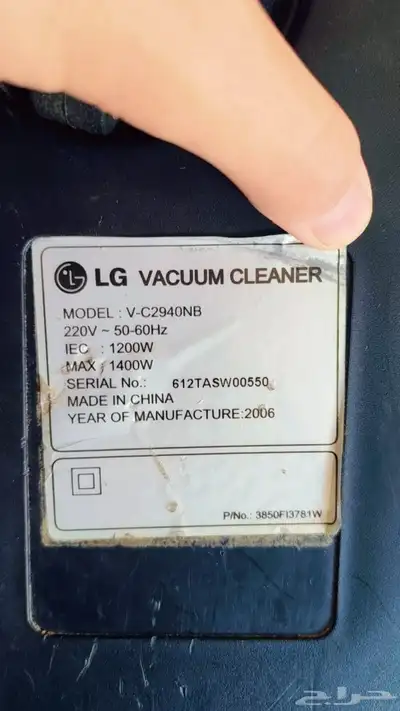 سخان ماء و مكنسه كهربائيه LG index