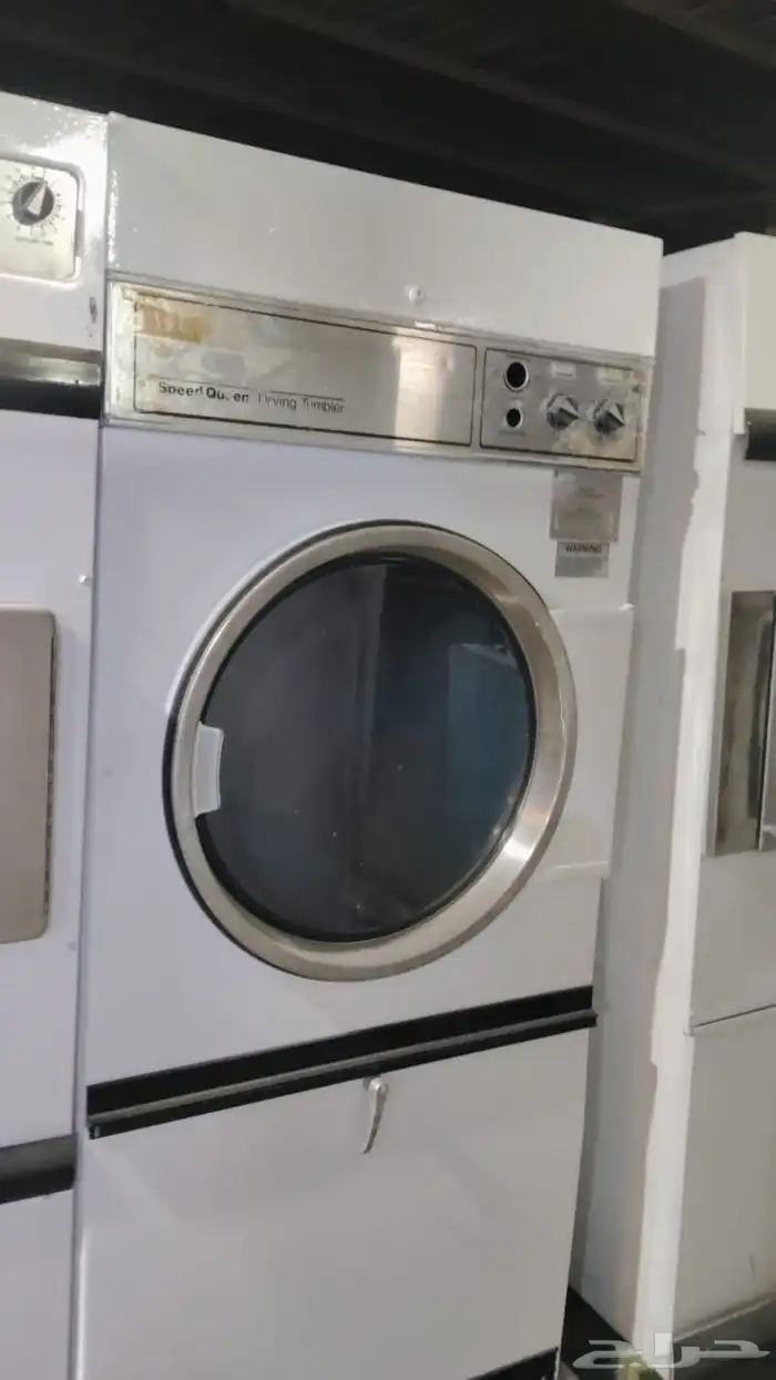 معدات مغسلة ملابس للبيع شبه جديدة 4