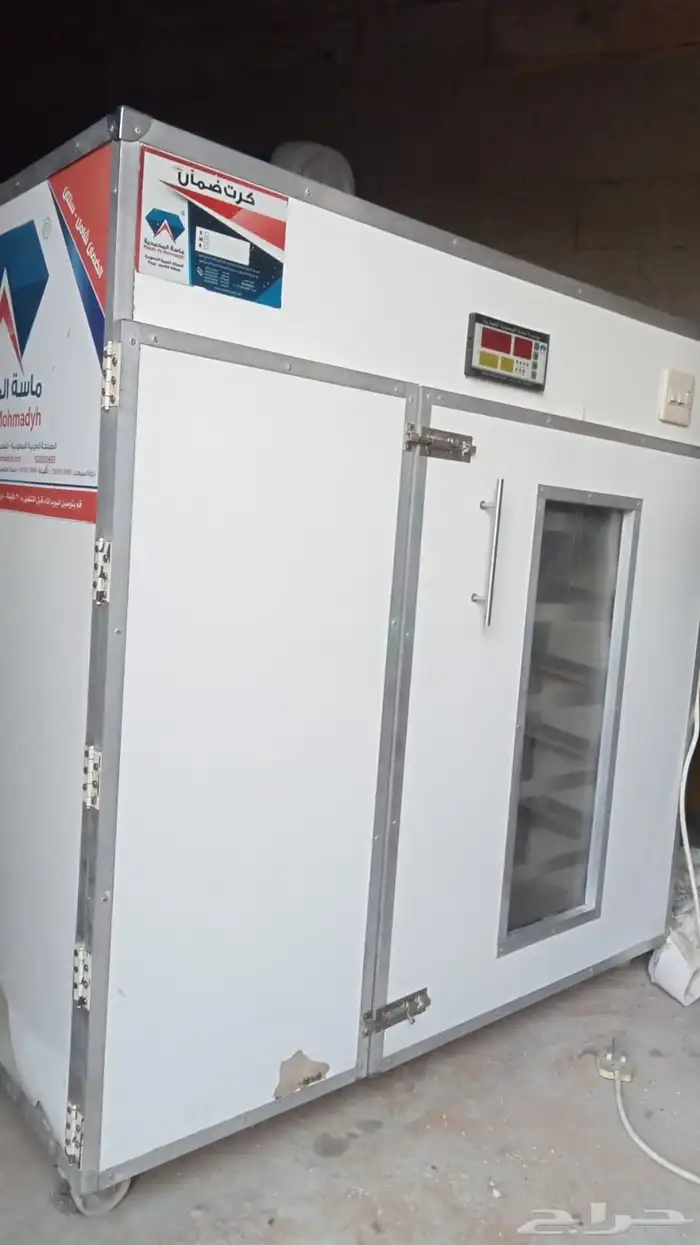 فقاسه تماتيك 2