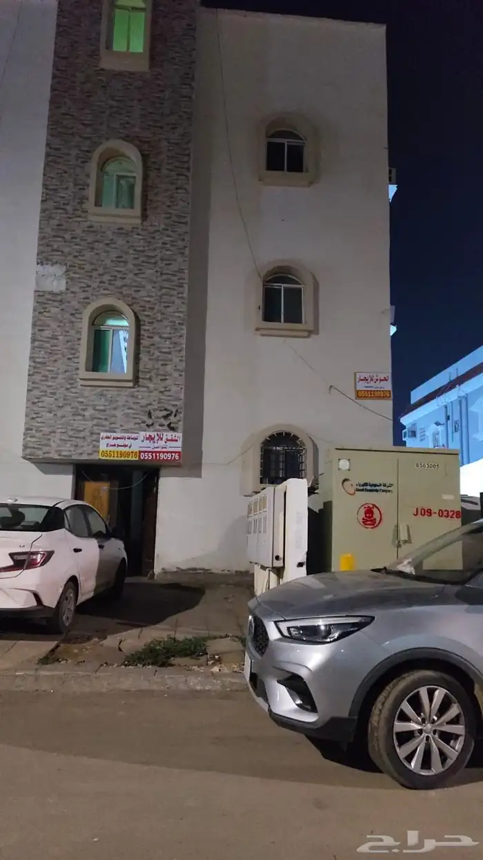 للإعلان العقاري 0