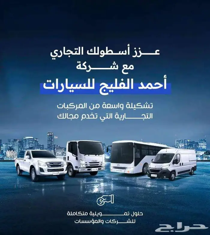 ايسوزو ديماكس حوض - جوانب - أقل الأسعار للكاش والتقسيط 2026 10