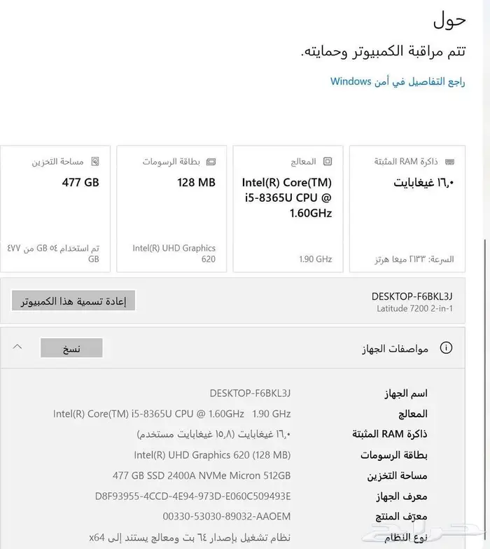 لابتوب ديل 2في1تابلت و لابتوب بحالة ممتازةcorei5رام16-512SSD 5