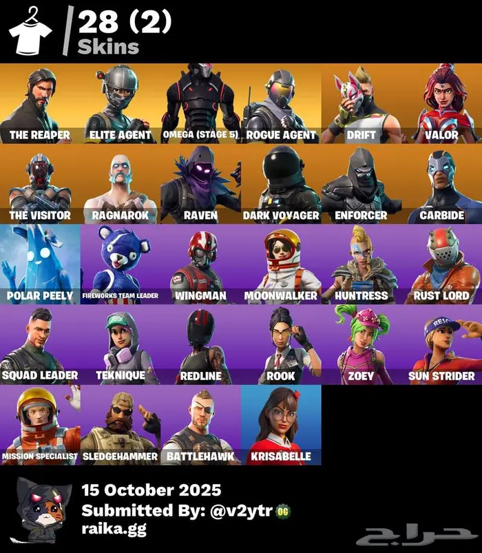 حساب فورت نايت 0
