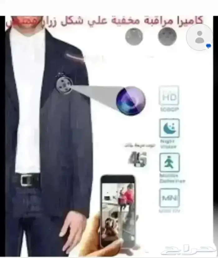 كاميرا مراقبة مخفية أصغر كاميرا 1