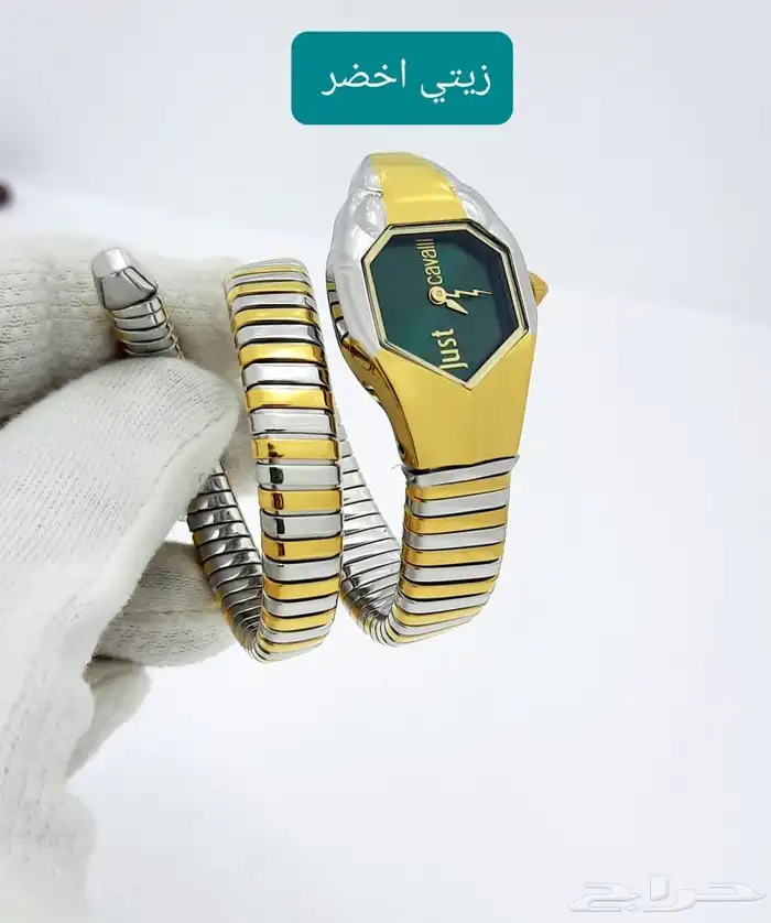 ساعه نسائي جست كفالي بطاريه 2