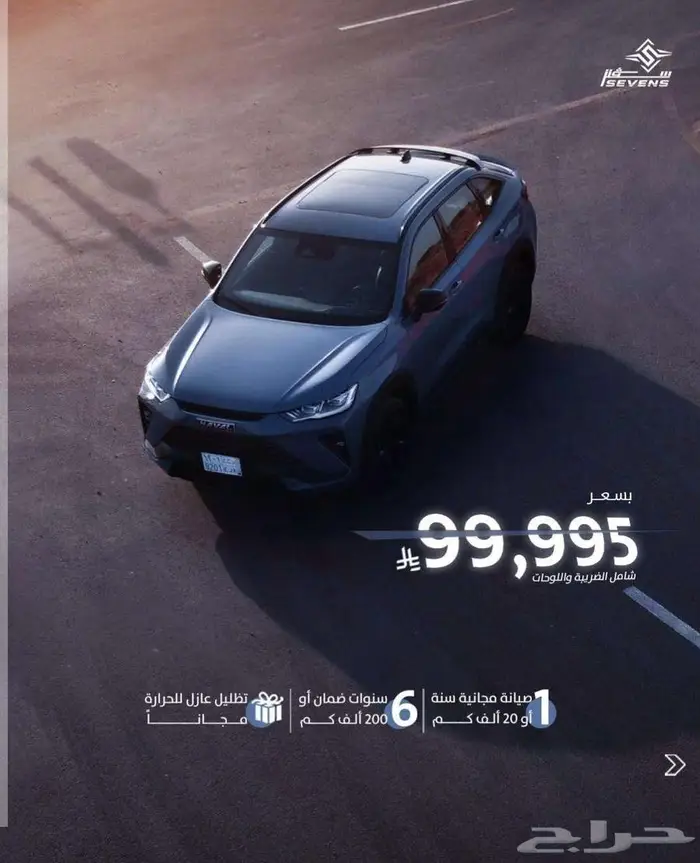 هافال اتش 6 جي تي 2025 طابع رياضي بسعر منافس 0