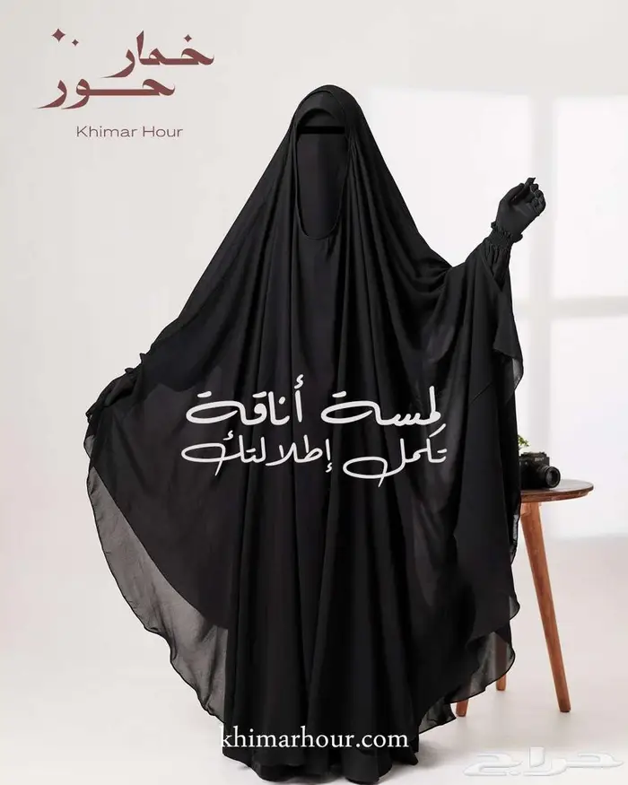 هدايا مخفضة جملة الجمله لدور التحفيظ 3