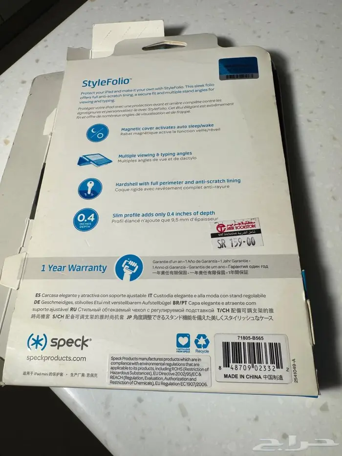 حافظ ايباد لوحي 0