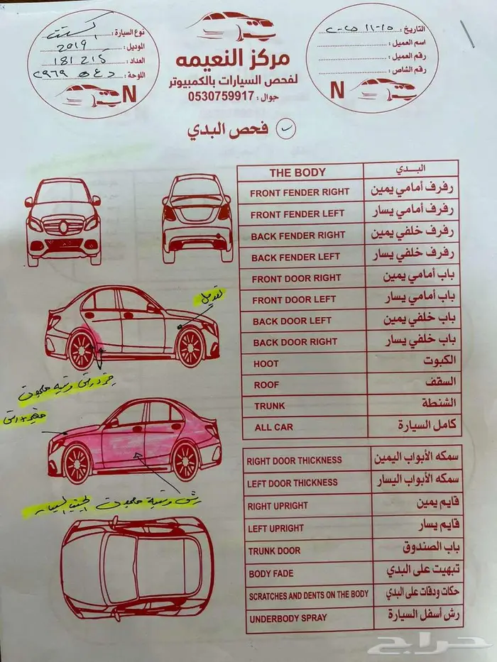 اكسنت 2019 17