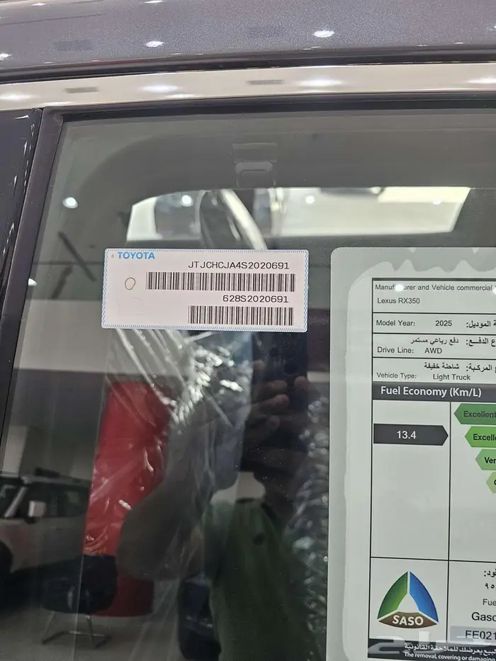 لكزس RX350BB موديل 2025 16