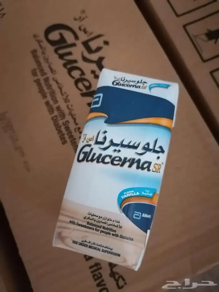 حليب جلوسيرنا بالفانيليا 1
