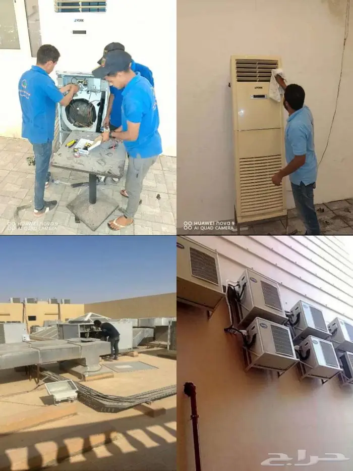 اجعل بيتك أو مكتبك باردا 1