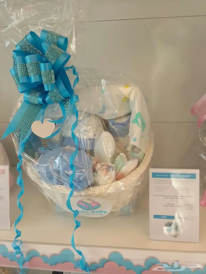 متجر لبيع أطقم أدوات وهدايا المواليد 3