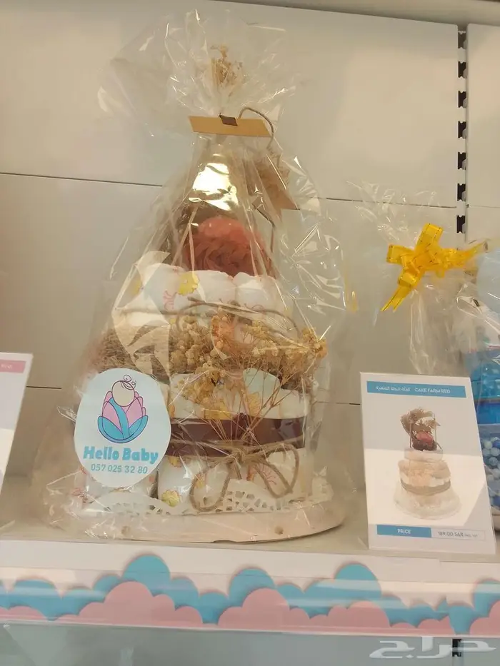 متجر لبيع أطقم أدوات وهدايا المواليد 5