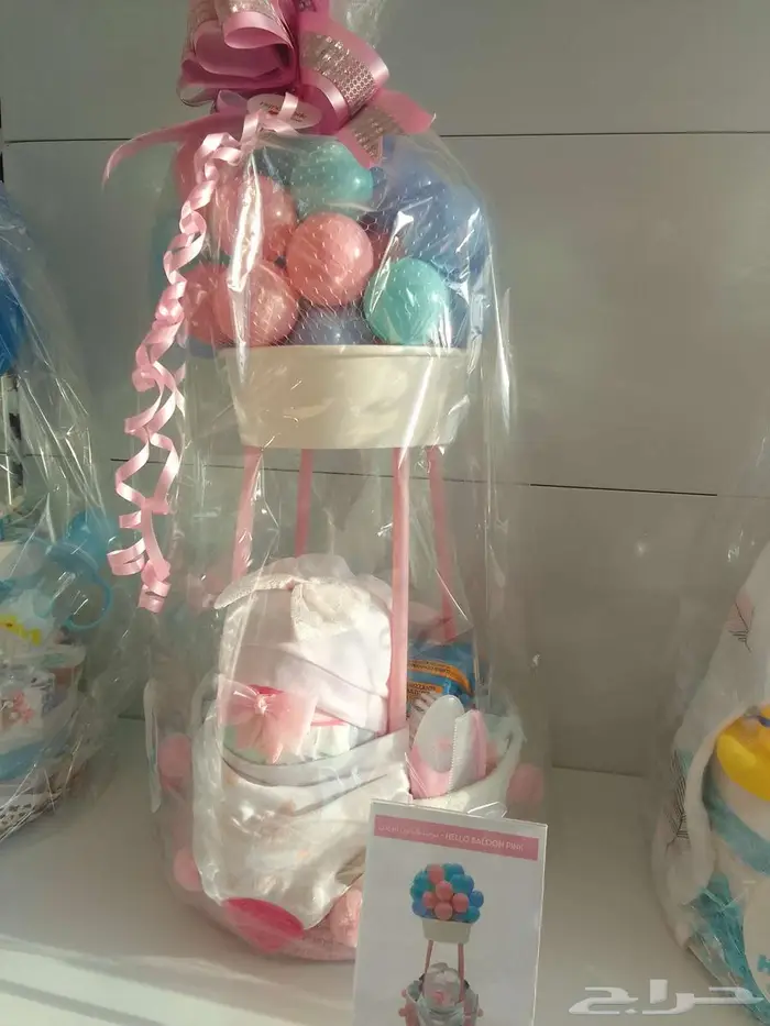 متجر لبيع أطقم أدوات وهدايا المواليد 11