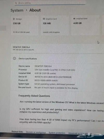 للبيع كمبيوتر شخصي متكامل HP 200 G4 22 All-in-One index